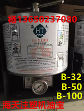 Машина литья под