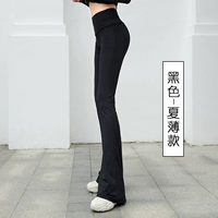 Черная [летняя кожа]