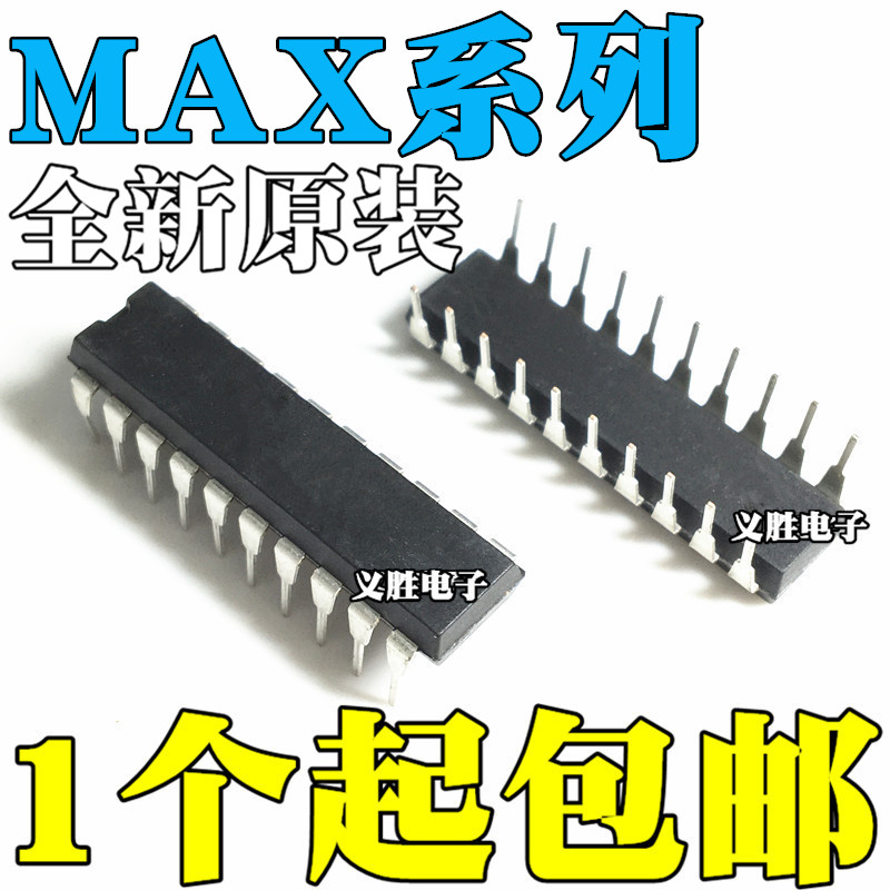 MAX038 233 3218 3223 333 394 4533 529EPP CPP AEPP ACPP DIP20淘宝网