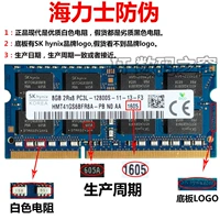 túi đựng laptop dell Hyundai Hynix ddr3L 4G 8G 1600 PC3L-12800S mô-đun bộ nhớ máy tính xách tay điện áp thấp balo đựng laptop nhỏ gọn