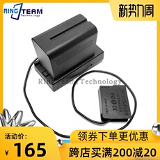 Адаптер для цифровой фотокамеры np-f970供电扣板+dmw-dcc8假电池适用松下g5k gh2