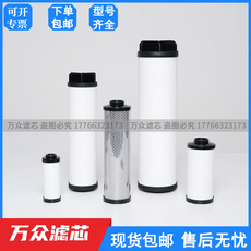 Фильтр 替代英格索兰滤芯f1380vg 23706351 23706369 23706377 23706385