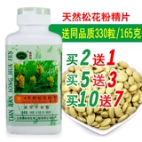 7 бутылок 1050 грамм Юньнань Глубокая гора