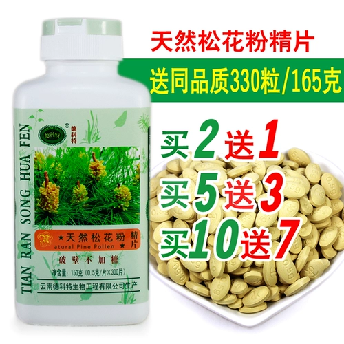 7 бутылок 1050 грамм Юньнань Глубокая гора