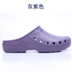 Operating room slippers, breathable non-slip toe-cap sandals, female nurse experimental clogs, male doctors surgical shoes