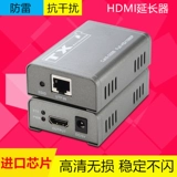 HDMI Extender HDMI в RJ45 Однопроводящий передатчик с высоким содержанием сети 50/100 метров.