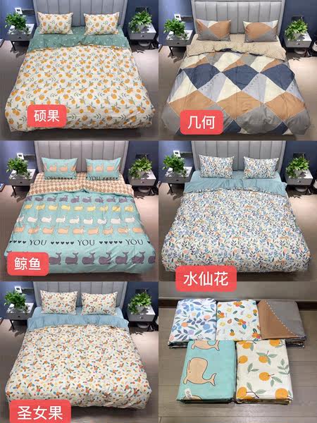N0803-17 внешняя торговля ! высокая ветвь высокая плотность хлопок печать кровать четыре части домой постельные принадлежности комплект