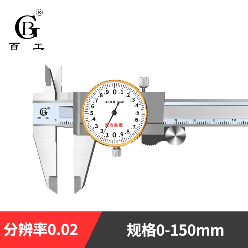 thước kẹp mitutoyo Thước cặp vernier bốn mục đích bằng thép không gỉ Shanghai Shengong với bảng 0-150 * 0,02/200/300 với độ sâu và độ chính xác cao thước kẹp kỹ thuật thước cặp điện tử mitutoyo Thước kẹp cơ khí