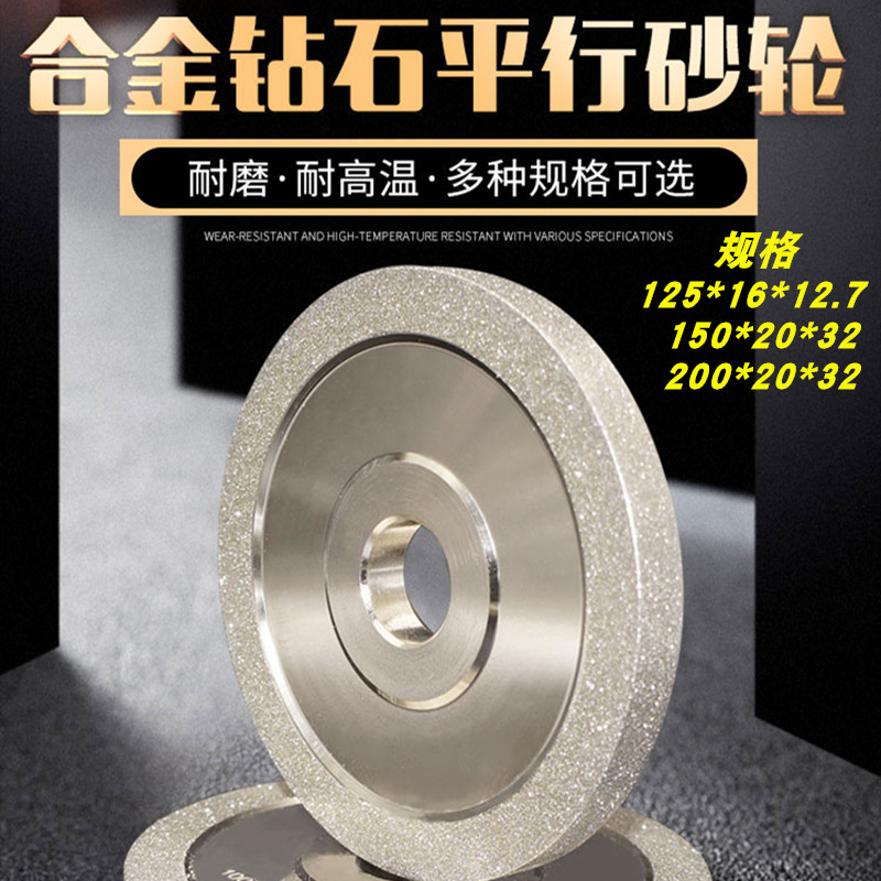 Hợp Kim Kim Cương Kim Cương Đá Mài Gốm Thép Vonfram CBN Dao Phay Khắc Dao Máy Xay 125*16*12.7 đá mài gỗ đá mài hợp kim