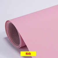 Litil Pink 100 см*137 см