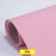 Litil Pink 100 см*137 см