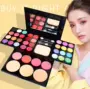 Lazy Multi-Function Student Makeup Makeup Eyeshadow Powder Facial Makeup-up Makeup Makeup Retouched Contour Makeup Set - Bộ sưu tập trang điểm má hồng innisfree