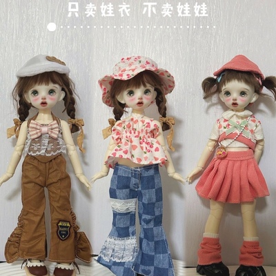 taobao agent Megaphone, bra top, pleated skirt, doll, clothing, lifting effect, 30cm
