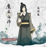 Cosplay- 魔道 祖师 Young Nie Huai Sang cos tùy chỉnh quần áo - Cosplay