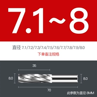 D7.1-8 мм (интервал 0,1 Указания замечания)