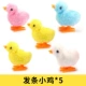Пять фазанов в полосе (19 юаней для провинции заказа)