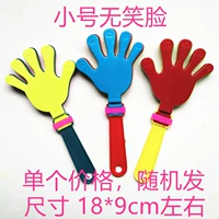 Маленький, единственное случайное распределение