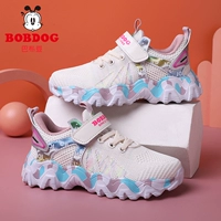 Бежевый, 6367м