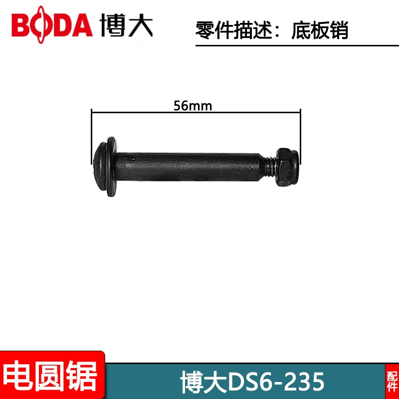 Boda Boda DS6 235 Điện Cưa Phụ Kiện Cánh Quạt Stator Vỏ Công Tắc Đầu Bàn Chải Vỏ Trục Đầu Ra Bán Chạy Phụ kiện máy cưa