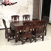 Bàn ăn gỗ hồng mộc Indonesia mới phong cách Trung Quốc gỗ gụ đồ nội thất lá rộng gỗ hồng sắc hình chữ nhật 7 cái đặt ghế Dongfei gỗ hồng sắc - Bộ đồ nội thất