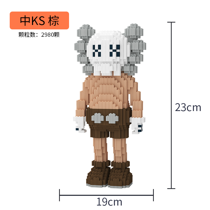 CyanLego tiny granule Assembly Building blocks children male girl adult High difficulty Disney Xingdailu Puzzle Toys