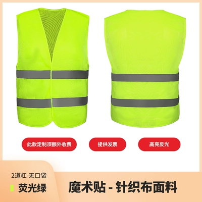 Áo phản quang áo vest quần áo an toàn giao thông cưỡi công nhân xây dựng phát sáng tài xế xây dựng quần áo phản quang tùy chỉnh áo bảo hộ phản quang 