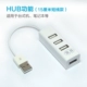 USB -разъем [15 см коротки]
