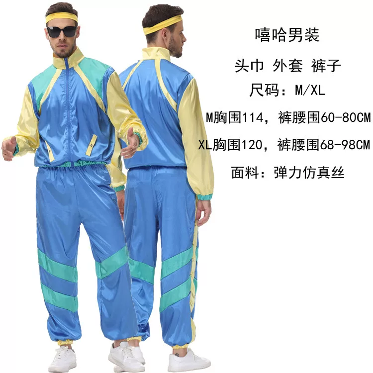 [万圣节Disco Costume70年代复古迪斯科衣服酒吧cos嬉皮士演出服装]