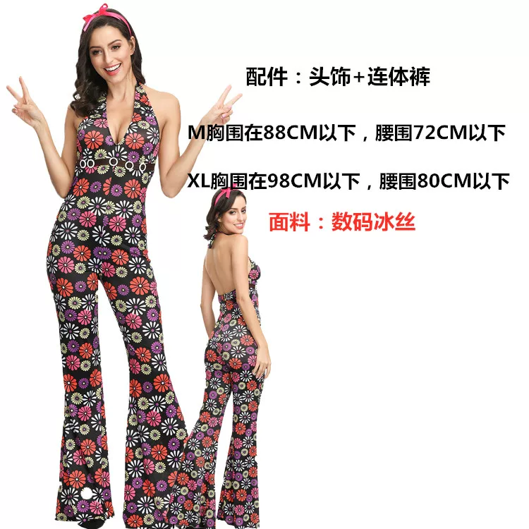 [万圣节Disco Costume70年代复古迪斯科衣服酒吧cos嬉皮士演出服装]