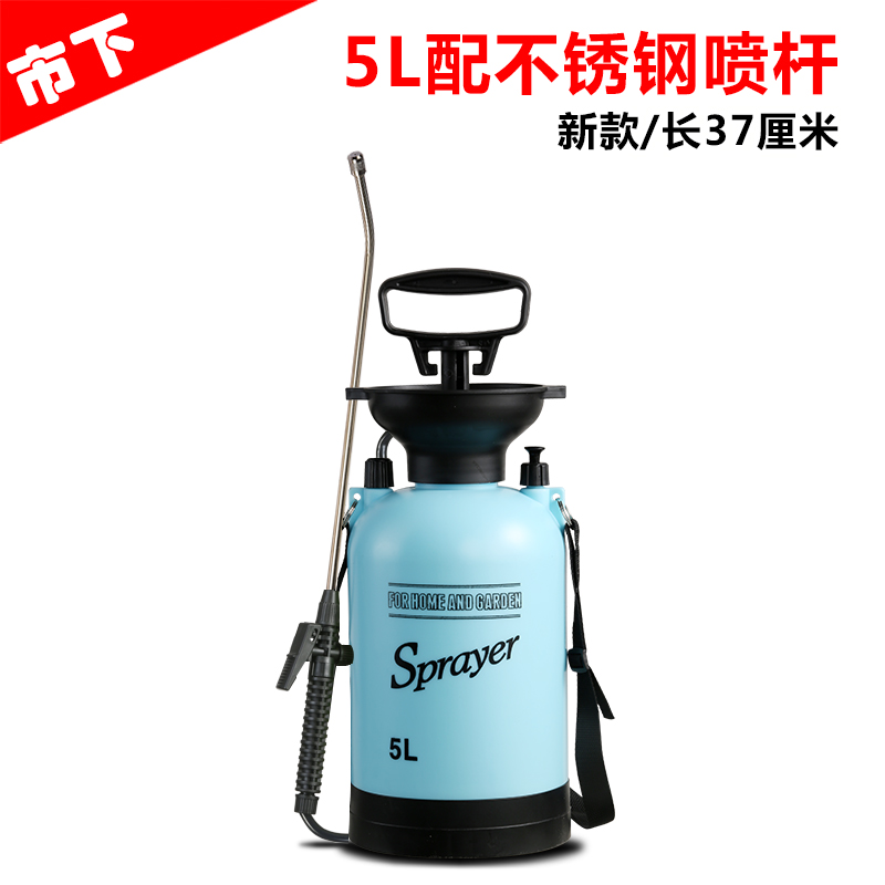 5L Pink Blue With Stainless Steel RodMarket licensing 3 rise gardening school household Spout small-scale Manual Sprayer Insecticidal disinfect Watering Watering can