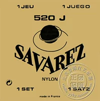 [Yinyuan Red Art] Французский оригинальный Savarez Savalez Classical Guitar String 520J