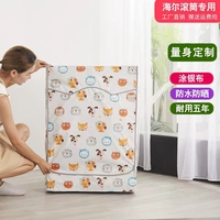 Haier tự động máy giặt trống Hàng rào 12 kg đặc biệt không thấm nước bảo vệ chống nắng che t2EybtorHG - Bảo vệ bụi tấm che nắng kính lái ô tô