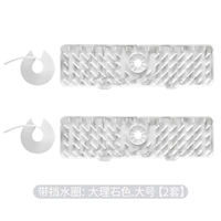 ◎ Кольцо для блокировки воды