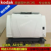 Máy quét đơn tốc độ cao Kodak I1210 1320 để gửi phần mềm nhận dạng chính hãng - Máy quét