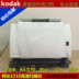 Máy quét đơn tốc độ cao Kodak I1210 1320 để gửi phần mềm nhận dạng chính hãng - Máy quét Máy quét