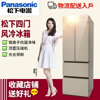 Tủ lạnh đa năng Panasonic Panasonic NR-D380TX-XN XS XW làm mát bằng không khí tủ lạnh electrolux