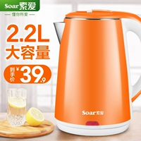 SOAR/Sony Ericsson A304 Электрический чайник из нержавеющей стали Домашний Дом Автоматическая мощность Дисциплина мощности Большая емкость Электрический нагреватель