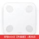 Так что Light mini2 [обновление] -liangguangbai
