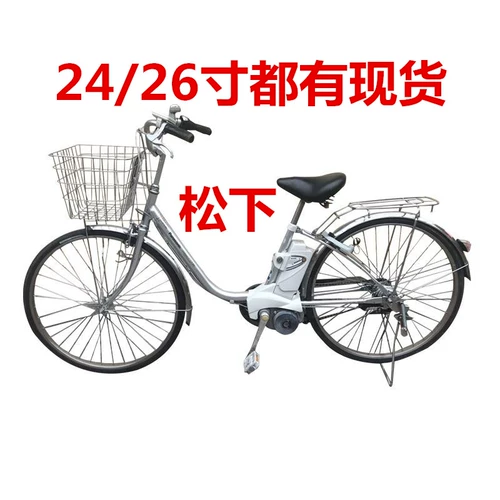 Японский оригинальный импортный электрический велосипед для отдыха
