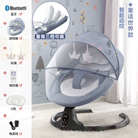 Fairy Tale World 5 -Piece Set [Smart Dynamic Control+Siter Tune+Bluetooth] Снос и стирание