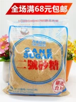 Бесплатная доставка более 68 юаней, Тайвань, импортируемый из Shisheng № 2 Sugar 1000G