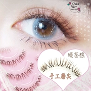 Nhật Bản Yiruoyi lông mi giả số 9 với cùng một đoạn màu nâu nhọn giữa mắt ngắn kéo dài chéo - Lông mi giả
