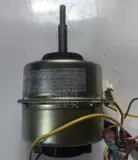 [格力3P匹空调内电机马达 室内挂机风机 FN25G YDK40-4G]