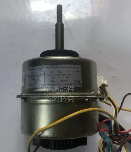 [格力3P匹空调内电机马达 室内挂机风机 FN25G YDK40-4G]