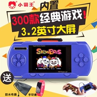 Ít bắt nạt RS-80 game console cầm tay đồ chơi quà tặng Q2 trẻ em màn hình màu puzzle game console đôi FC cầm tay máy chơi game 4 nút cầm tay