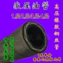 ống dầu thủy lực 1 2 Ống dầu áp suất cao tùy chỉnh 
            Ống thép cao su Ống chịu dầu Ống thủy lực đường kính trong 6-51mm Ống dầu dây thép 2 lớp ống thủy lực 1 4