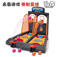 Đồ chơi giáo dục tống đôi sân bóng rổ tương tác giữa cha mẹ và con nhỏ - Khác thế giới đồ chơi cho bé