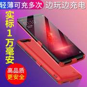 Huawei nova lại clip pin nova2plus không dây sạc kho báu BAC-AL00 điện thoại di động điện thoại PIC trường hợp