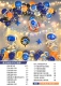 Starry Night Blue Led Lighting Package 1