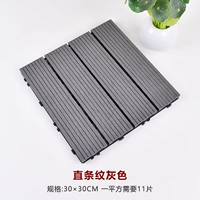 Прямой серый